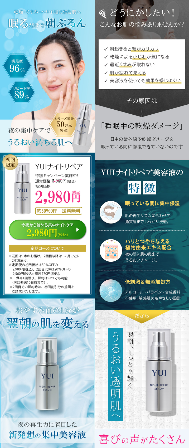 ポートフォリオ２－２